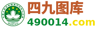 四九图库