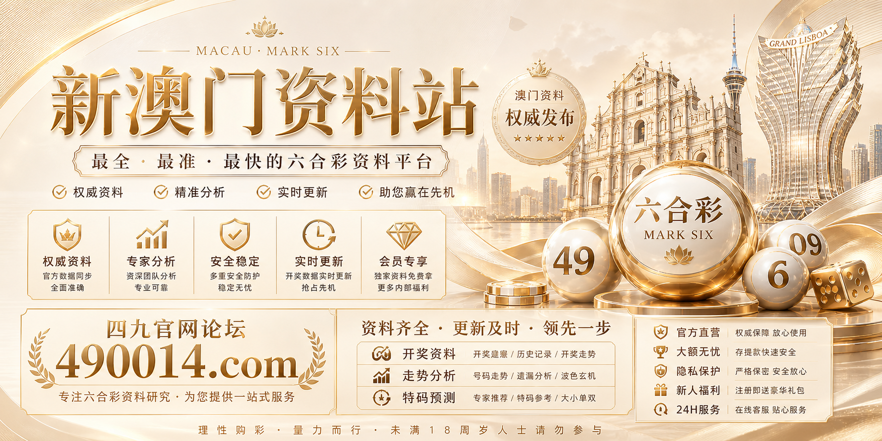 公告图片