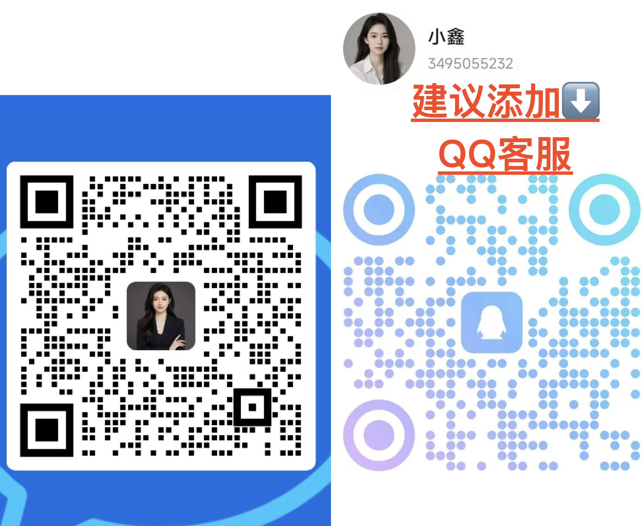 公告图片